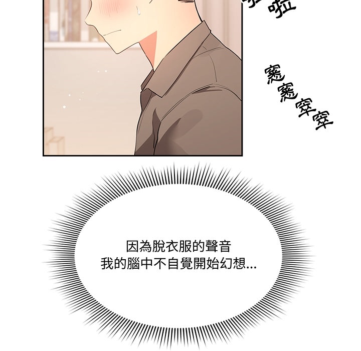 疫情期间的家教生活[h漫]韩漫全集-疫情期间的家教生活-第0章无删减无遮挡章节图片 