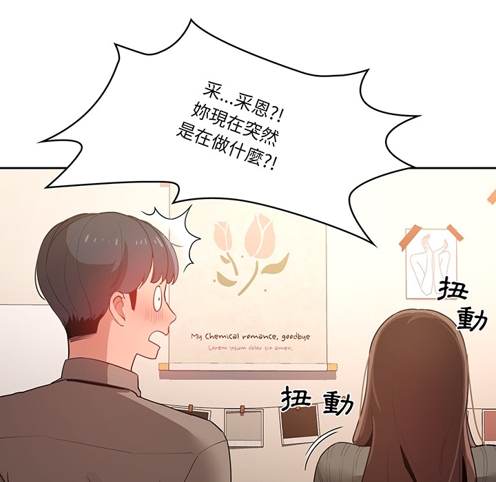 疫情期间的家教生活[h漫]韩漫全集-疫情期间的家教生活-第0章无删减无遮挡章节图片 
