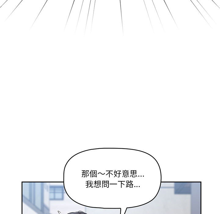 疫情期间的家教生活[h漫]韩漫全集-疫情期间的家教生活-第1章无删减无遮挡章节图片 
