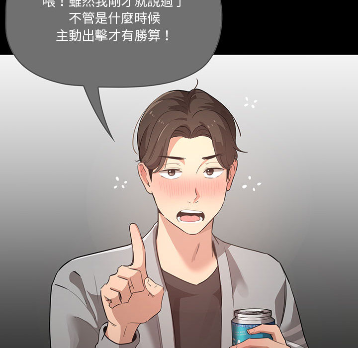 疫情期间的家教生活[h漫]韩漫全集-疫情期间的家教生活-第1章无删减无遮挡章节图片 