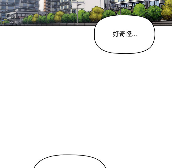 疫情期间的家教生活[h漫]韩漫全集-疫情期间的家教生活-第1章无删减无遮挡章节图片 