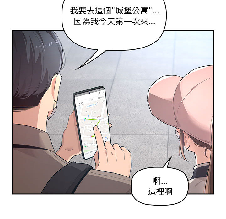 疫情期间的家教生活[h漫]韩漫全集-疫情期间的家教生活-第1章无删减无遮挡章节图片 