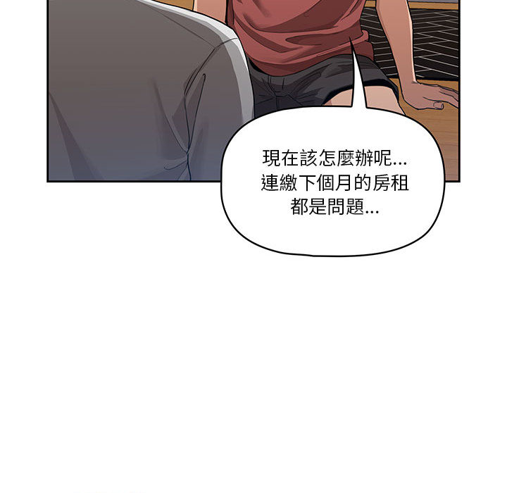 疫情期间的家教生活[h漫]韩漫全集-疫情期间的家教生活-第1章无删减无遮挡章节图片 
