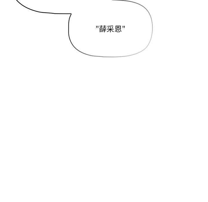 疫情期间的家教生活[h漫]韩漫全集-疫情期间的家教生活-第1章无删减无遮挡章节图片 