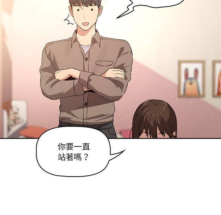疫情期间的家教生活[h漫]韩漫全集-疫情期间的家教生活-第1章无删减无遮挡章节图片 