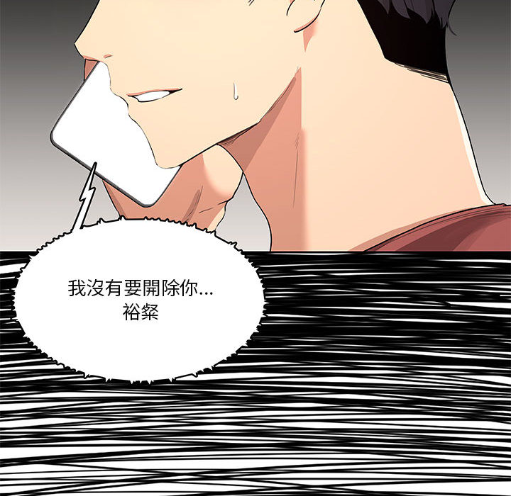 疫情期间的家教生活[h漫]韩漫全集-疫情期间的家教生活-第1章无删减无遮挡章节图片 