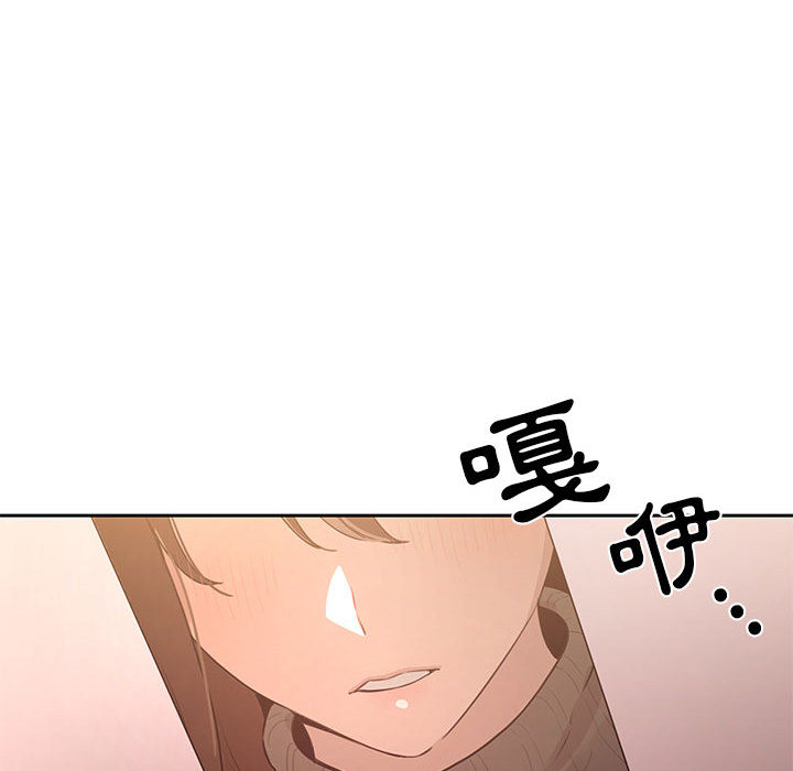 疫情期间的家教生活[h漫]韩漫全集-疫情期间的家教生活-第1章无删减无遮挡章节图片 