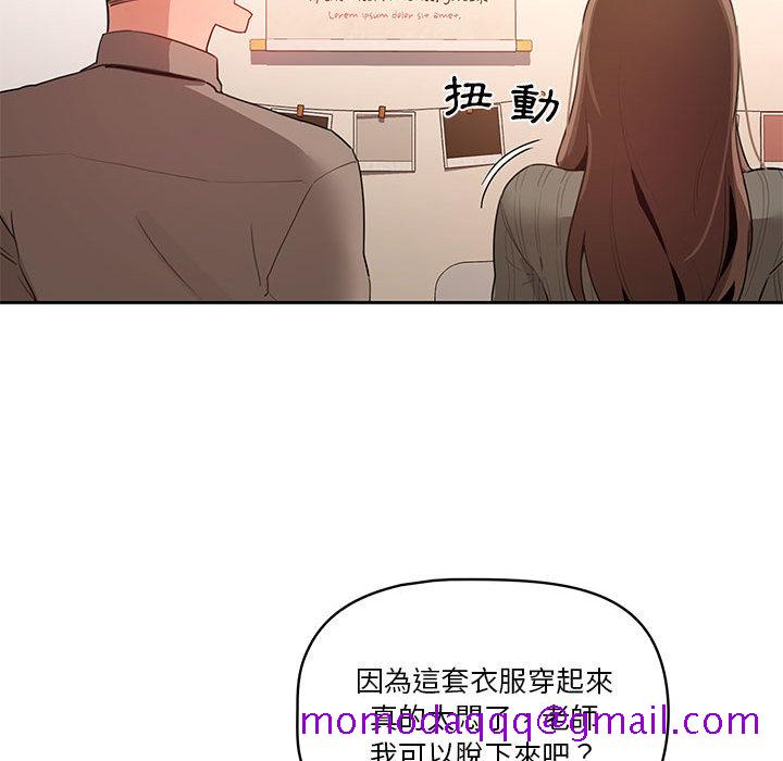 疫情期间的家教生活[h漫]韩漫全集-疫情期间的家教生活-第1章无删减无遮挡章节图片 