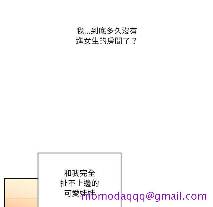 疫情期间的家教生活[h漫]韩漫全集-疫情期间的家教生活-第1章无删减无遮挡章节图片 
