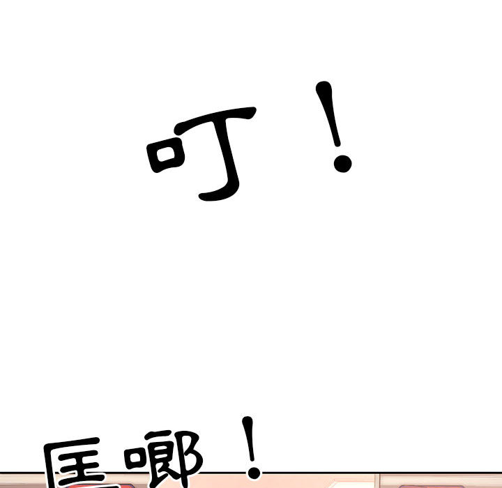 疫情期间的家教生活[h漫]韩漫全集-疫情期间的家教生活-第1章无删减无遮挡章节图片 