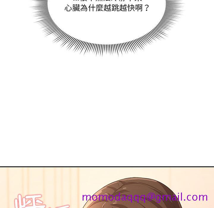 疫情期间的家教生活[h漫]韩漫全集-疫情期间的家教生活-第1章无删减无遮挡章节图片 