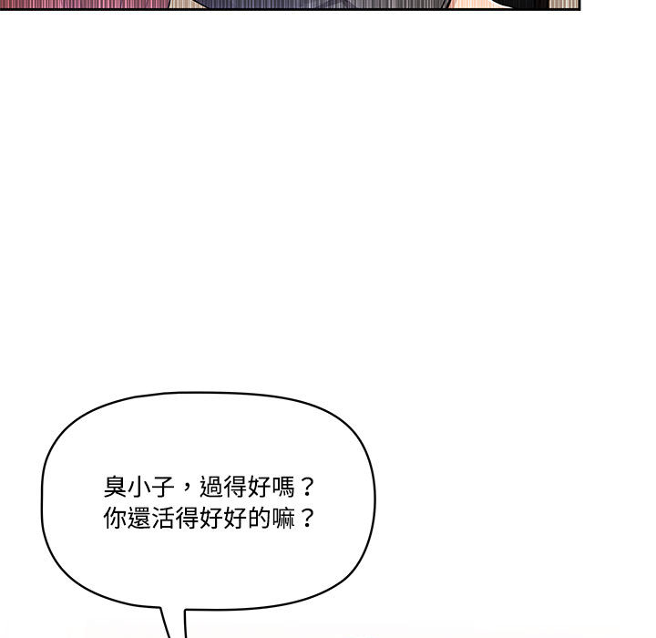 疫情期间的家教生活[h漫]韩漫全集-疫情期间的家教生活-第1章无删减无遮挡章节图片 
