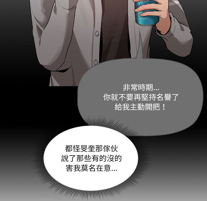 疫情期间的家教生活[h漫]韩漫全集-疫情期间的家教生活-第1章无删减无遮挡章节图片 