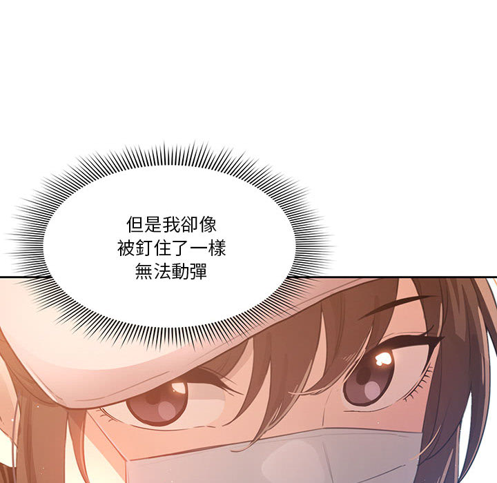 疫情期间的家教生活[h漫]韩漫全集-疫情期间的家教生活-第1章无删减无遮挡章节图片 