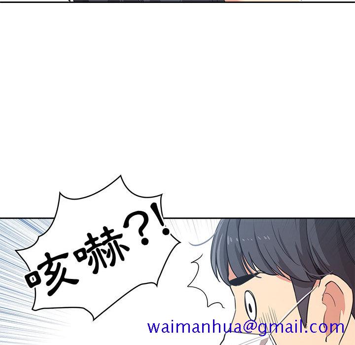 疫情期间的家教生活[h漫]韩漫全集-疫情期间的家教生活-第1章无删减无遮挡章节图片 