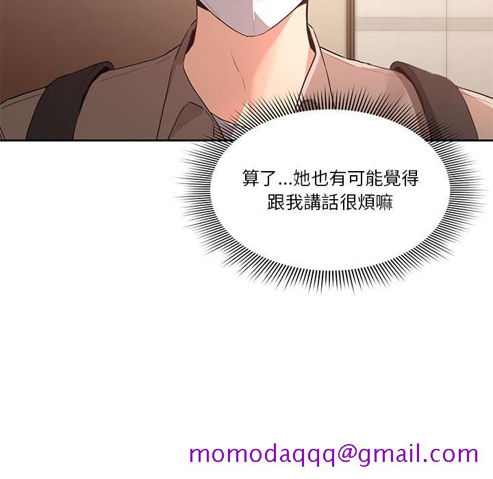疫情期间的家教生活[h漫]韩漫全集-疫情期间的家教生活-第1章无删减无遮挡章节图片 
