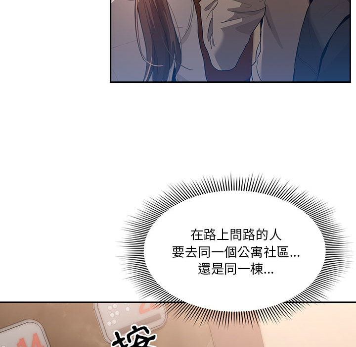 疫情期间的家教生活[h漫]韩漫全集-疫情期间的家教生活-第1章无删减无遮挡章节图片 