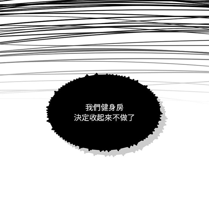 疫情期间的家教生活[h漫]韩漫全集-疫情期间的家教生活-第1章无删减无遮挡章节图片 