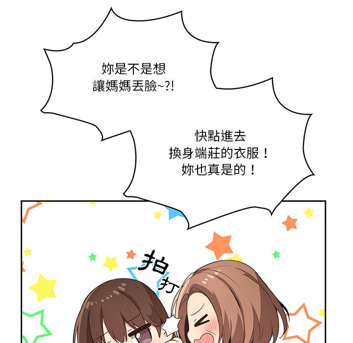 疫情期间的家教生活[h漫]韩漫全集-疫情期间的家教生活-第1章无删减无遮挡章节图片 