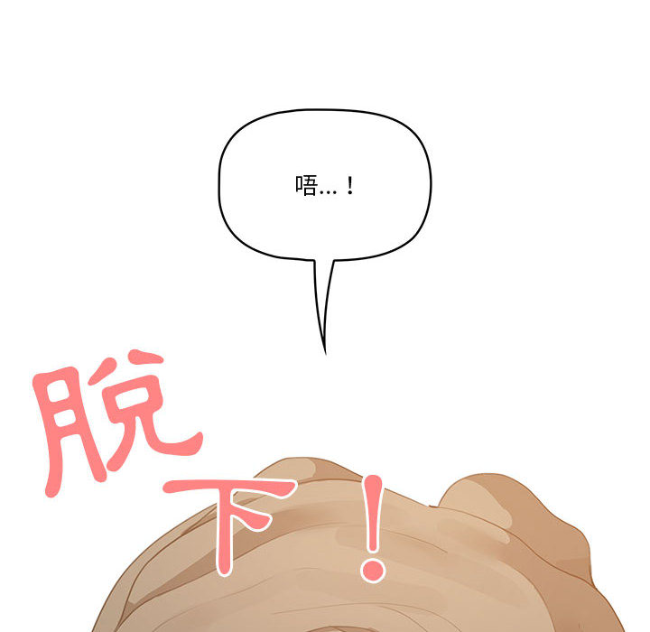 疫情期间的家教生活[h漫]韩漫全集-疫情期间的家教生活-第1章无删减无遮挡章节图片 