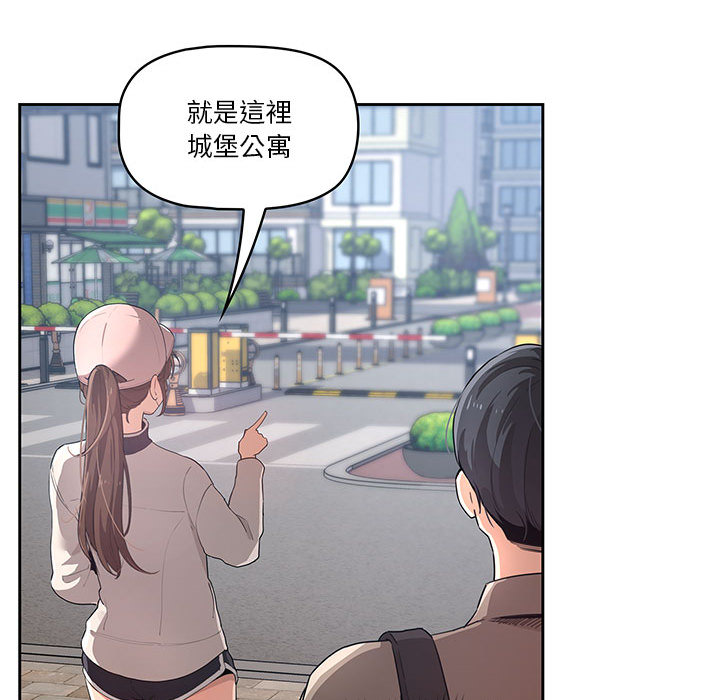 疫情期间的家教生活[h漫]韩漫全集-疫情期间的家教生活-第1章无删减无遮挡章节图片 