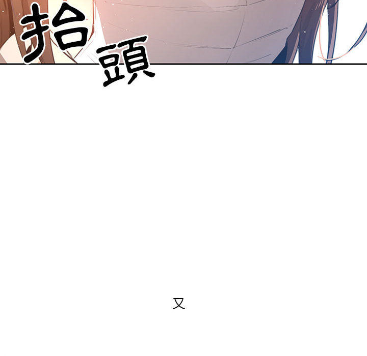 疫情期间的家教生活[h漫]韩漫全集-疫情期间的家教生活-第1章无删减无遮挡章节图片 