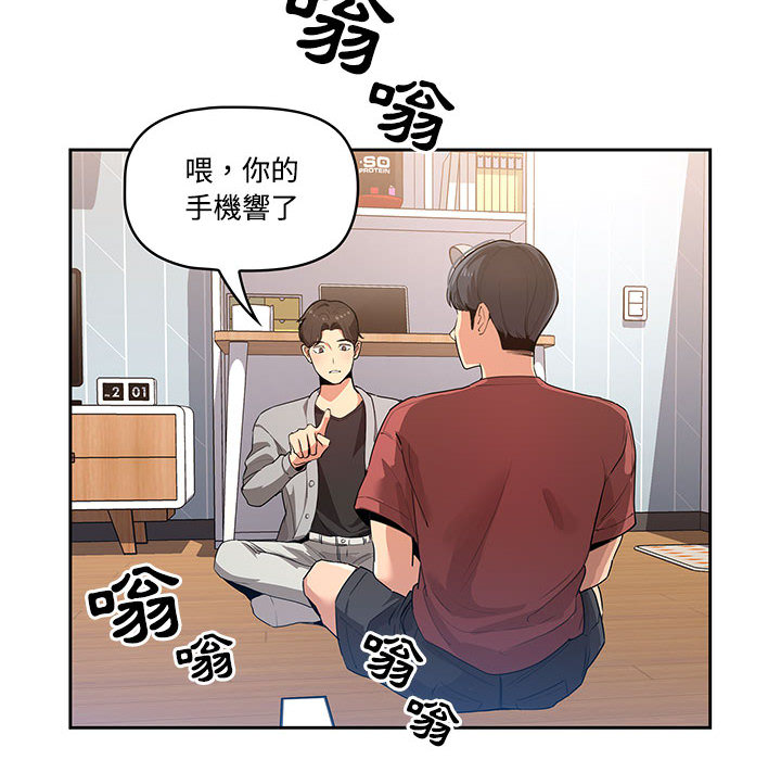 疫情期间的家教生活[h漫]韩漫全集-疫情期间的家教生活-第1章无删减无遮挡章节图片 