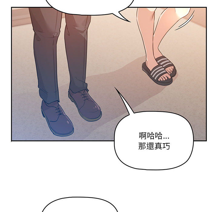 疫情期间的家教生活[h漫]韩漫全集-疫情期间的家教生活-第1章无删减无遮挡章节图片 