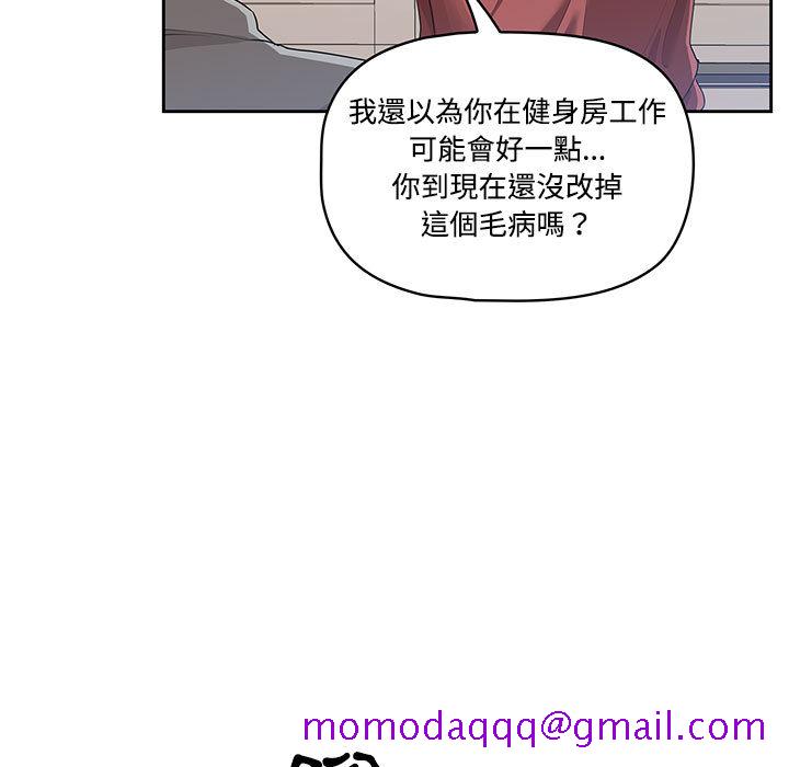 疫情期间的家教生活[h漫]韩漫全集-疫情期间的家教生活-第1章无删减无遮挡章节图片 