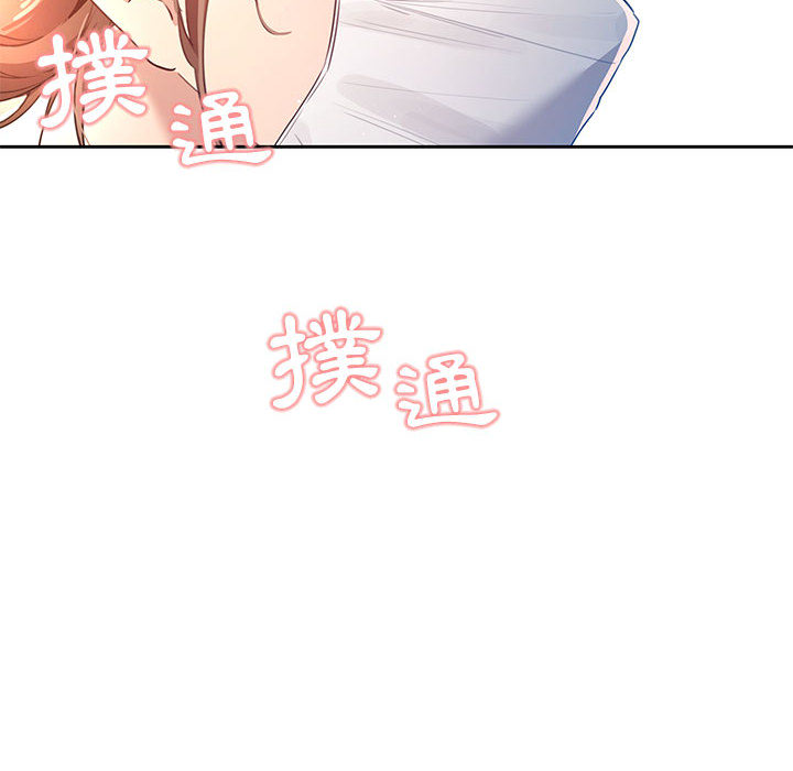 疫情期间的家教生活[h漫]韩漫全集-疫情期间的家教生活-第1章无删减无遮挡章节图片 