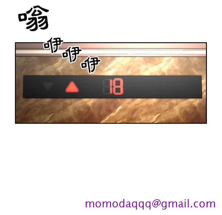 疫情期间的家教生活[h漫]韩漫全集-疫情期间的家教生活-第1章无删减无遮挡章节图片 