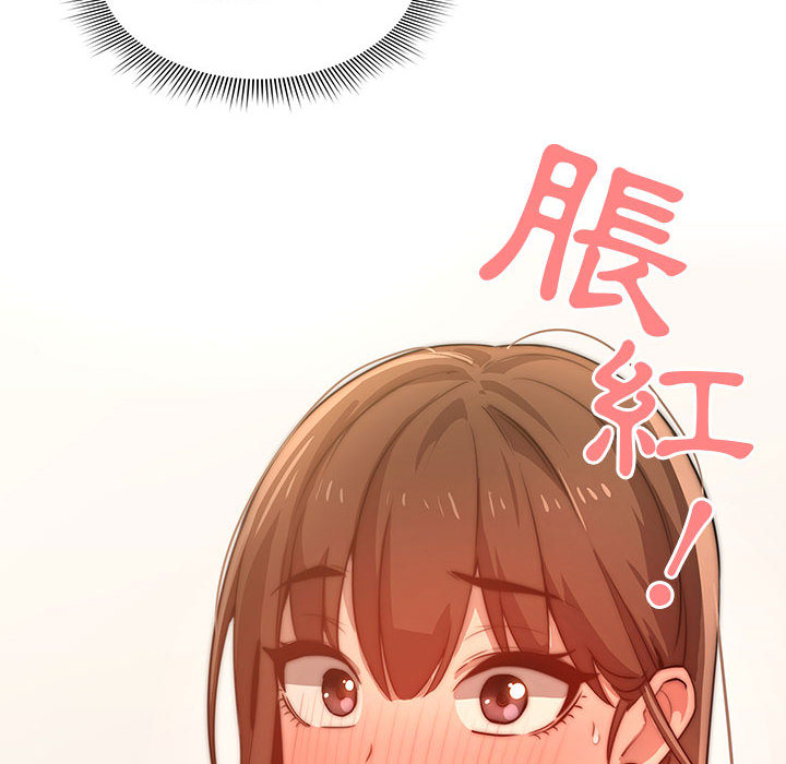 疫情期间的家教生活[h漫]韩漫全集-疫情期间的家教生活-第1章无删减无遮挡章节图片 
