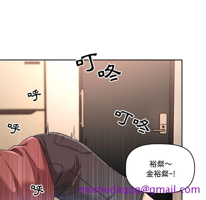 疫情期间的家教生活[h漫]韩漫全集-疫情期间的家教生活-第1章无删减无遮挡章节图片 