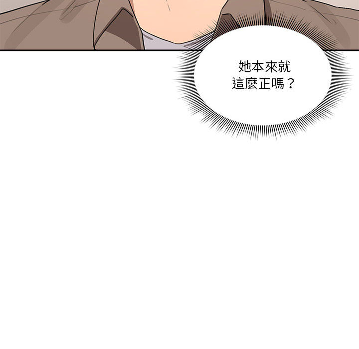 疫情期间的家教生活[h漫]韩漫全集-疫情期间的家教生活-第1章无删减无遮挡章节图片 
