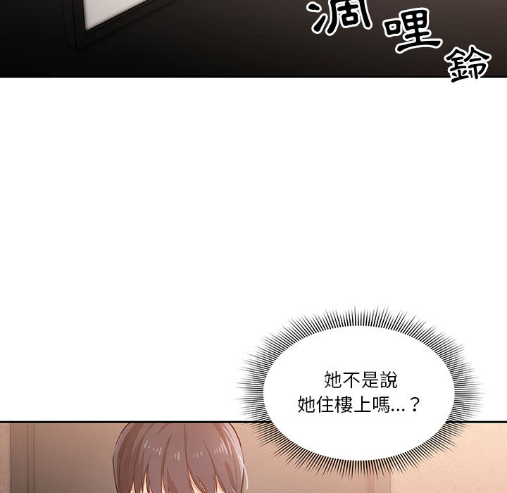 疫情期间的家教生活[h漫]韩漫全集-疫情期间的家教生活-第1章无删减无遮挡章节图片 