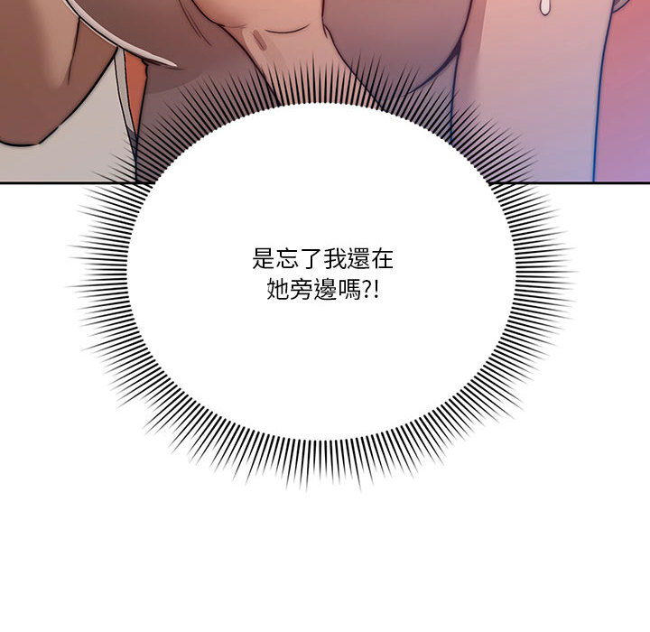 疫情期间的家教生活[h漫]韩漫全集-疫情期间的家教生活-第1章无删减无遮挡章节图片 