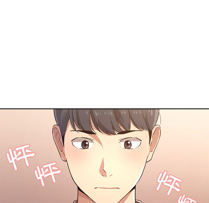 疫情期间的家教生活[h漫]韩漫全集-疫情期间的家教生活-第1章无删减无遮挡章节图片 