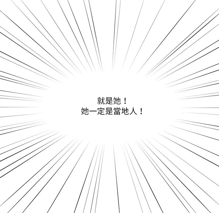 疫情期间的家教生活[h漫]韩漫全集-疫情期间的家教生活-第1章无删减无遮挡章节图片 