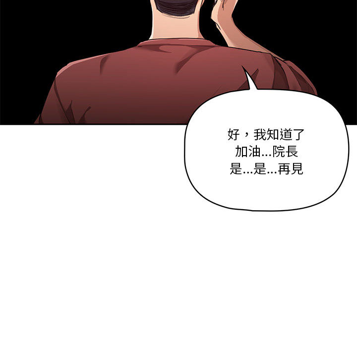 疫情期间的家教生活[h漫]韩漫全集-疫情期间的家教生活-第1章无删减无遮挡章节图片 
