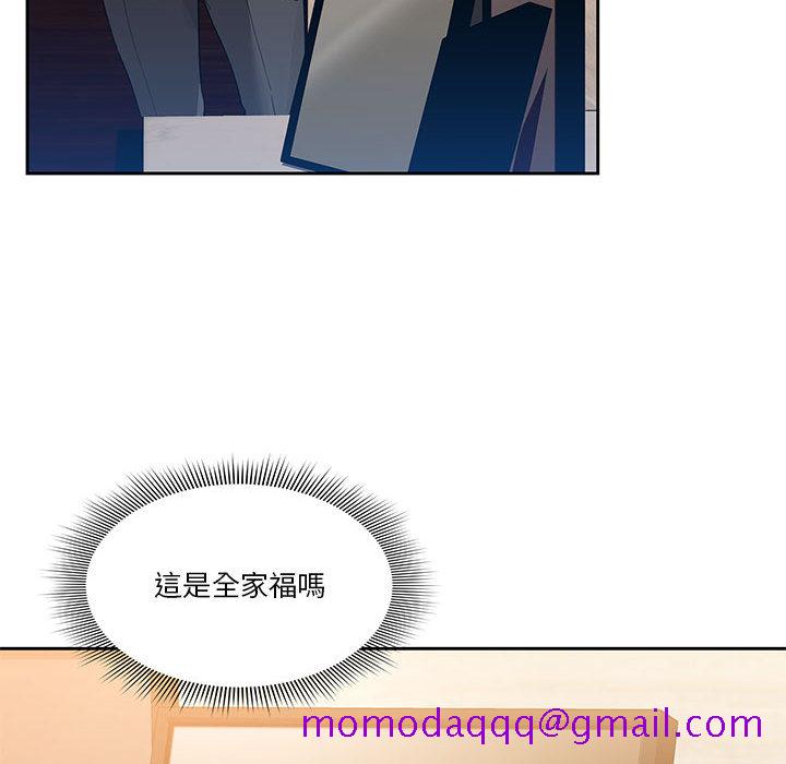 疫情期间的家教生活[h漫]韩漫全集-疫情期间的家教生活-第1章无删减无遮挡章节图片 