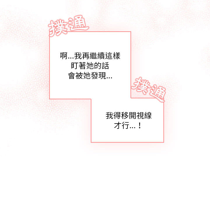 疫情期间的家教生活[h漫]韩漫全集-疫情期间的家教生活-第1章无删减无遮挡章节图片 