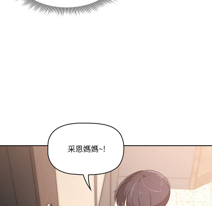 疫情期间的家教生活[h漫]韩漫全集-疫情期间的家教生活-第1章无删减无遮挡章节图片 