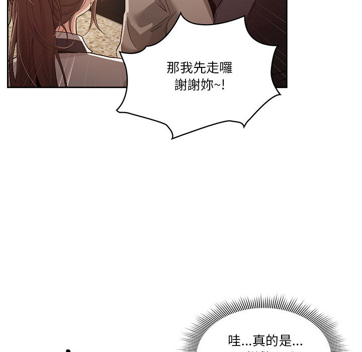 疫情期间的家教生活[h漫]韩漫全集-疫情期间的家教生活-第1章无删减无遮挡章节图片 