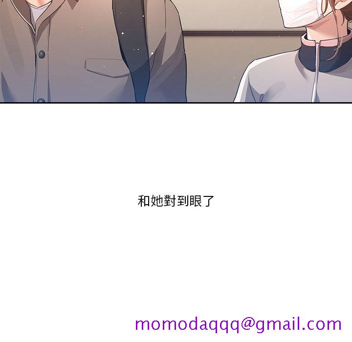 疫情期间的家教生活[h漫]韩漫全集-疫情期间的家教生活-第1章无删减无遮挡章节图片 