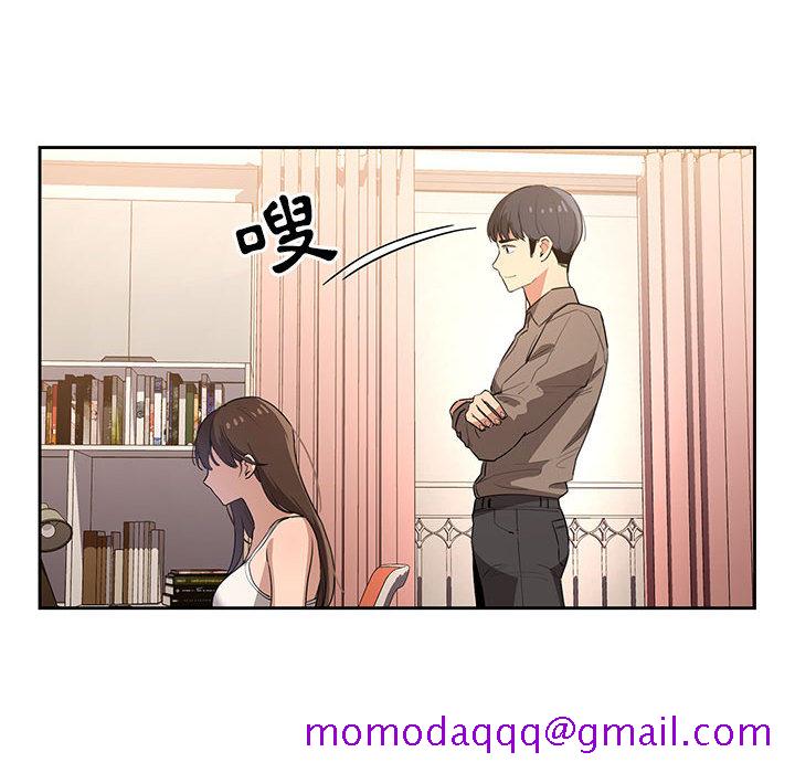 疫情期间的家教生活[h漫]韩漫全集-疫情期间的家教生活-第1章无删减无遮挡章节图片 
