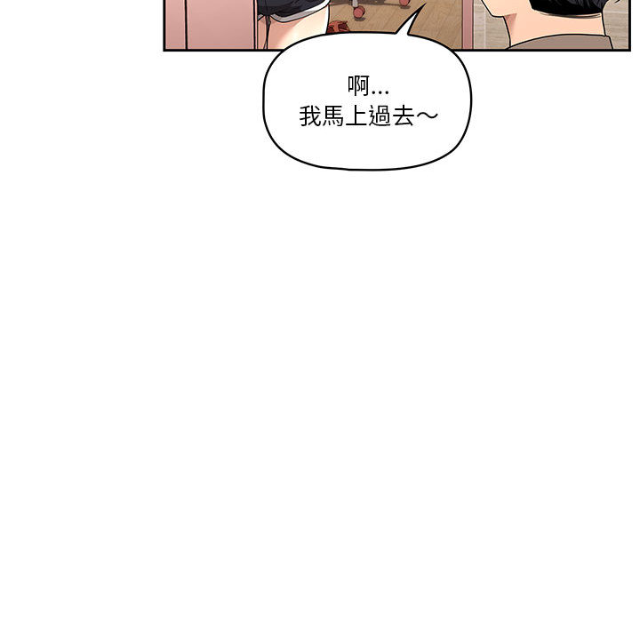 疫情期间的家教生活[h漫]韩漫全集-疫情期间的家教生活-第1章无删减无遮挡章节图片 