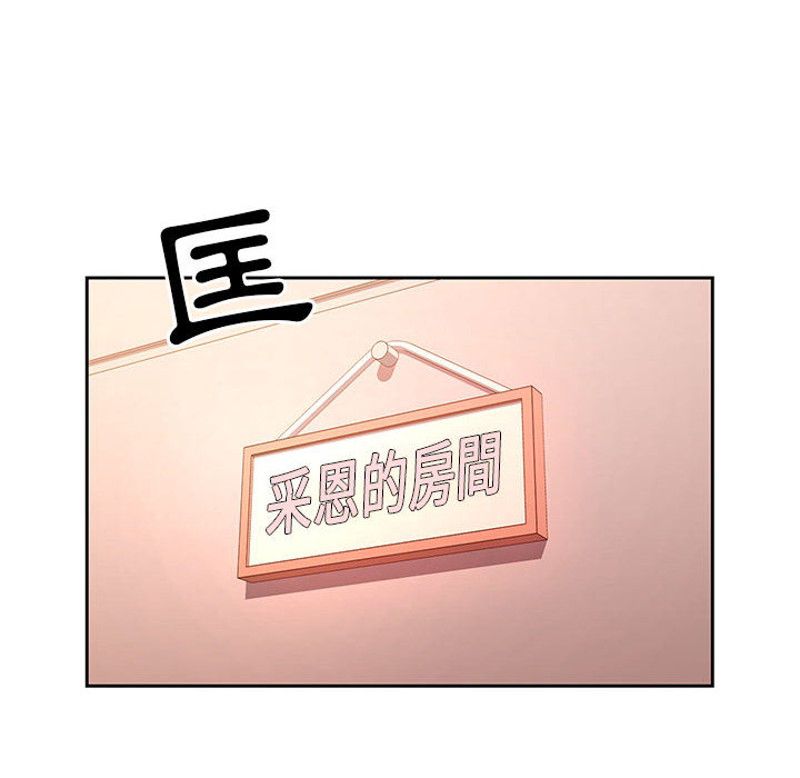 疫情期间的家教生活[h漫]韩漫全集-疫情期间的家教生活-第1章无删减无遮挡章节图片 