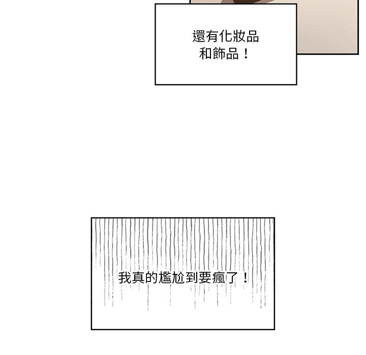 疫情期间的家教生活[h漫]韩漫全集-疫情期间的家教生活-第1章无删减无遮挡章节图片 