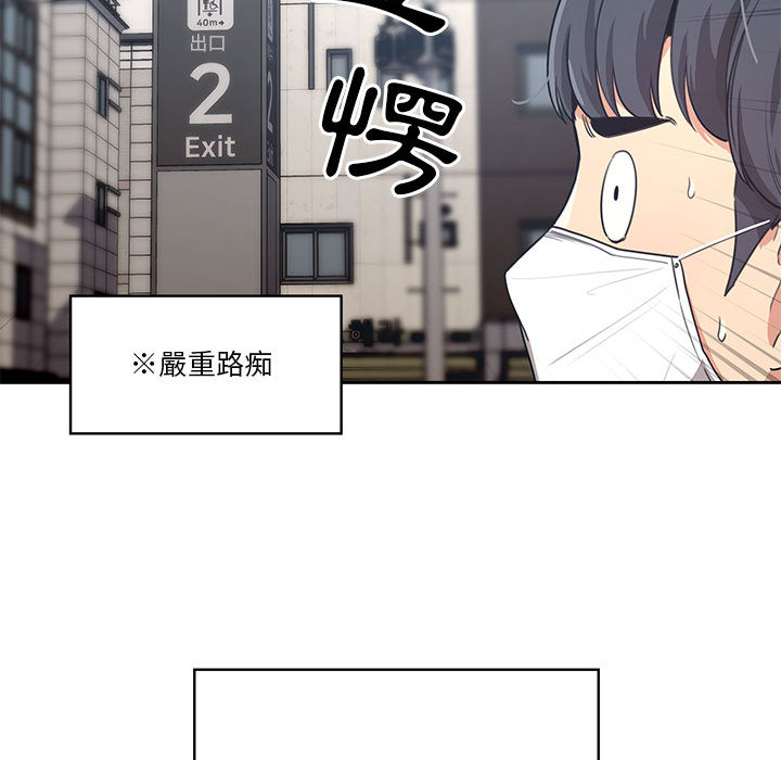 疫情期间的家教生活[h漫]韩漫全集-疫情期间的家教生活-第1章无删减无遮挡章节图片 