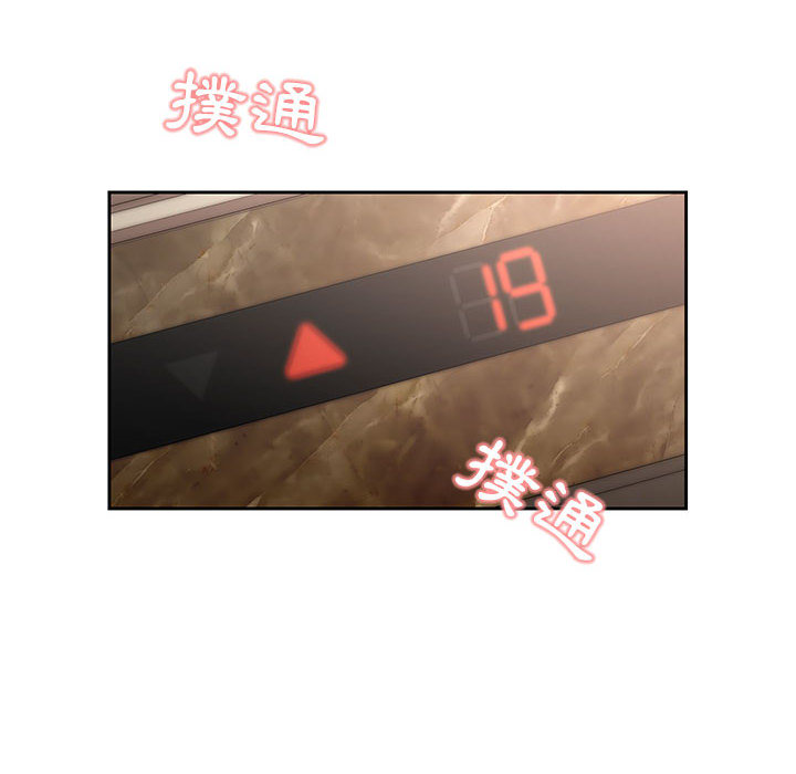 疫情期间的家教生活[h漫]韩漫全集-疫情期间的家教生活-第1章无删减无遮挡章节图片 